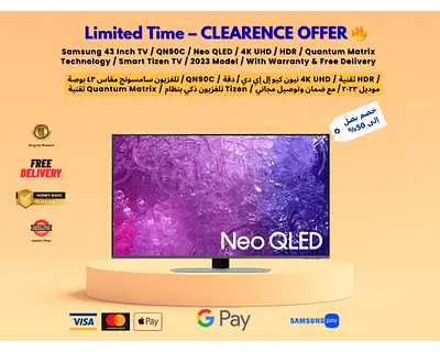 Samsung 43 Inch TV / QN90C / Neo QLED / 4K UHD / HDR / Quantum Matrix Technology / Smart Tizen TV /