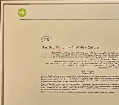 New (Sealed) iPad Pro 11-inch M4 Wi-Fi+Cellular 1TB Black with Nano-texture glass (Apple UAE)