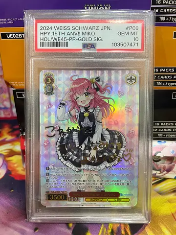 2024 Weiss Schwarz Signed Gaming Card - Gem Mint 10