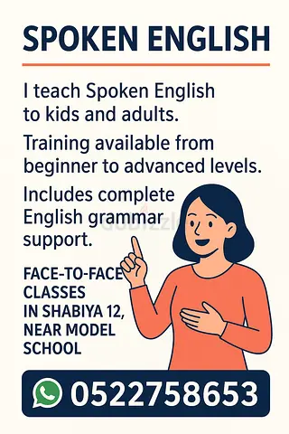 Spoken English classes