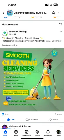 Smooth cleaning compny
