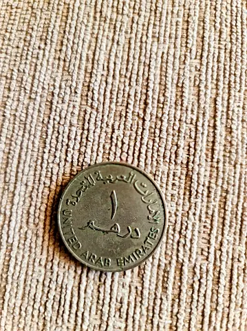 The UAE Dirham is rare, with a flaw, minted in 1973, the first currency issued in the UAE 
For sale
