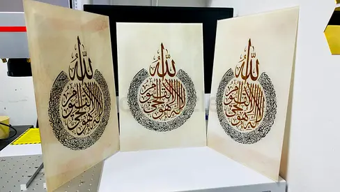 Beautiful Calligraphy Art Panels of Allah