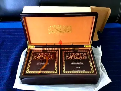 The Holy Quran - al Mushaf Al Mojawad (46 CDs)