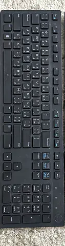 Dell Wired Keyboard - Brand New Condition