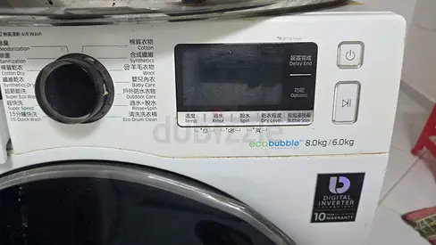 Samsung EcoBubble Washing Machine for Sale