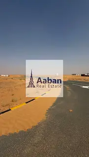 Qasimia Gate by Al Rasikhoon | 6 Commercial Plots @ AED 152/sqft | Easy Payment Plan