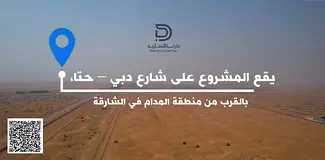 Prime Commercial &amp; Industrial Plots in Sharjah — 8,000 Sqft | Multi-Use Permits