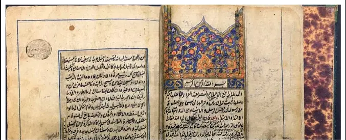 Rare Islamic Manuscript Book