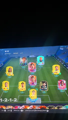 حساب فيفا 26