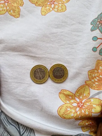 1997 bahrain coin