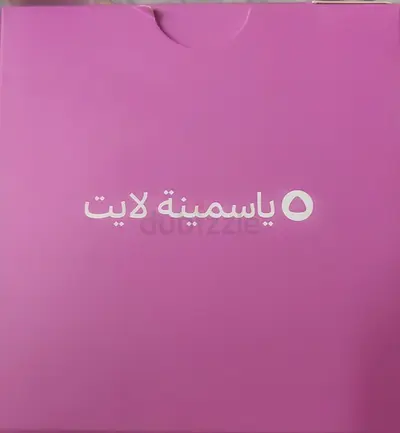 Beautiful Jasmine Gift Box for Your Little One