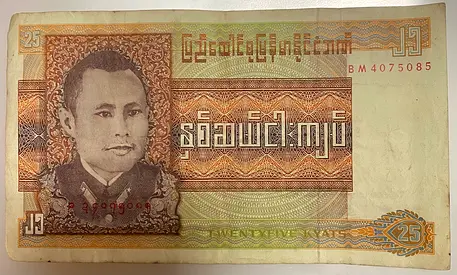 للبيع: ورقة نقدية أصلية من بورما (Union of Burma Bank) فئة 25 كيات. ورقة قديمة ومميزة لهواة جمع العم