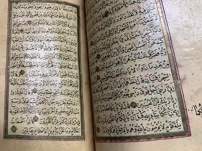 مصحف عثماني قديم خط يد عام 1226