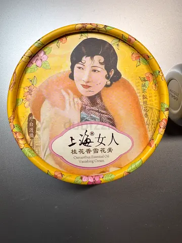 Vintage Chinese Fragrant handcream featuring Traditional Artwork