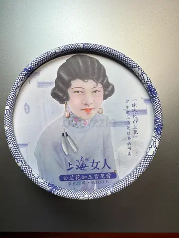 Vintage Chinese Fragrant handcream featuring Traditional Artwork