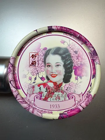Old Shanghai souvenir hand cream