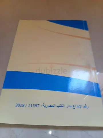 International GCSE Notes for Chemistry