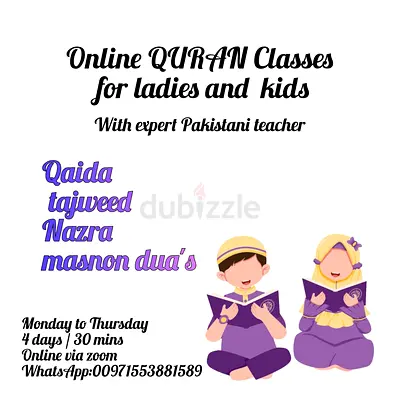 Quran for ladies and kids