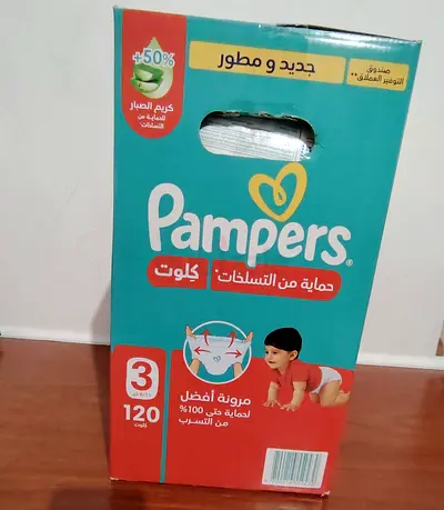 Pampers Diapers Size 3 - 120 Count for Your Little One
