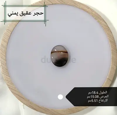 Unique Yemeni Agate Gemstone