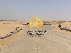 🟦 Land for Sale in Sharjah – Al Matraq Area 🟦