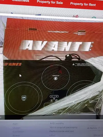 بوتجاز كهرباء بلت ان براند امريكي AVANTI