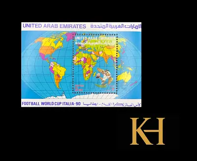 1990 FIFA World Cup UAE Stamp - A Unique Collectible