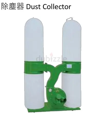 dust collector