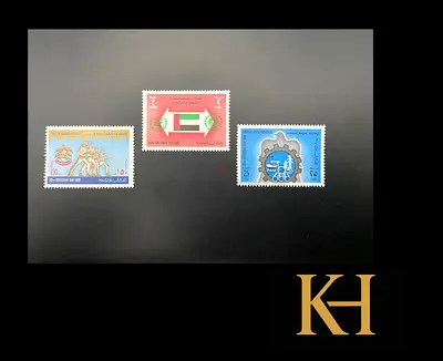 SET OF STAMP 10th National day 1981