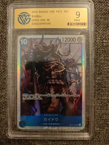 Mint Condition 2023 Bandai One Piece JPN Kaidou Card