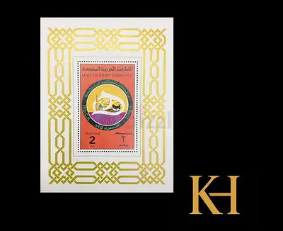 15th century of Hijra 1980