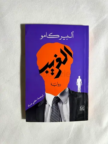 كتب عشوائية