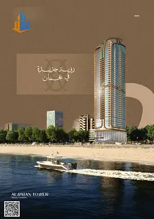 2BHK + Laundry Room | City View | Seafront | No Commission | Freehold for All Nationalities