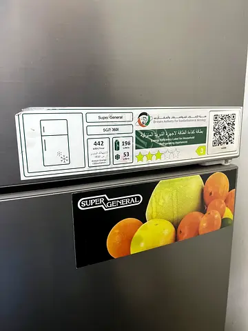 Super General Refrigerator - Perfect for Your Kitchen!