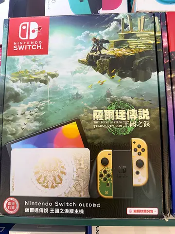 nentendo switch oled modded Zelda editon with 40 game