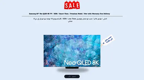 Samsung 65” Neo QLED 8K TV  / HDR / Smart Tizen / Premium Model / New with Warranty Free Delivery