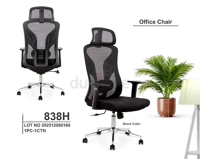 Highback manager chair