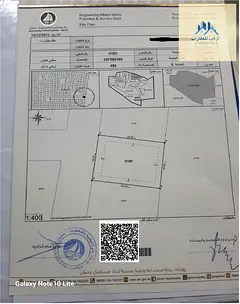 Land for sale – Al Manama area, Ajman, Basin 5, private residential permit (ground floor + first f