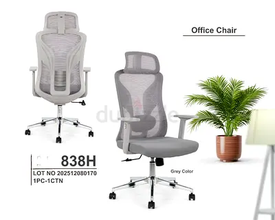 Highback manager chair