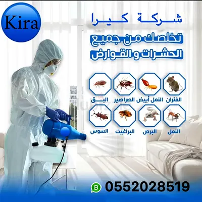 الشارقه