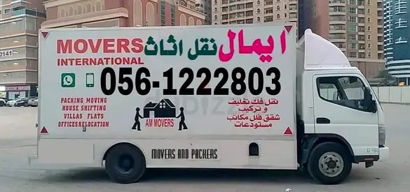 30% OFF MovERs AND packers villas flats offices studio room to room moving