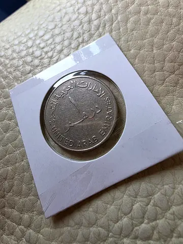 UAE 1 Dirham 1988 – Old Dallah Design – Excellent Condition – Collector’s Coin