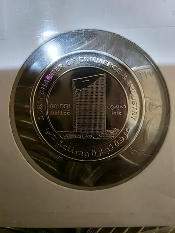UAE 1 Dirham – Dubai Chamber Golden Jubilee – Uncirculated – Collector’s Edition (50 Pieces)