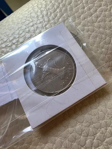 UAE 1 Dirham 1984 – Early Issue – Dallah Design – Excellent Condition – Collector’s Coin