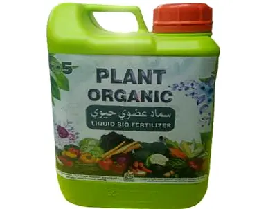Organic Liquid Bio Fertilizer for Healthy Plants سماد بلانت اورجانيك العضوي الحيوي لتحسين الإنتاجية