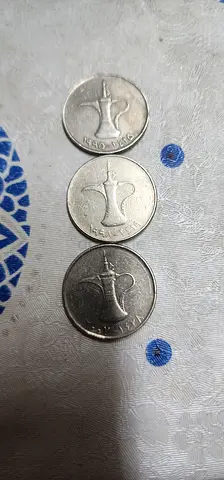 Vintage UAE Coins 1 Durham