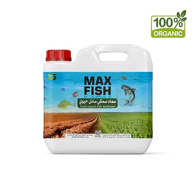 100% Organic Max Fish Liquid Fertilizer