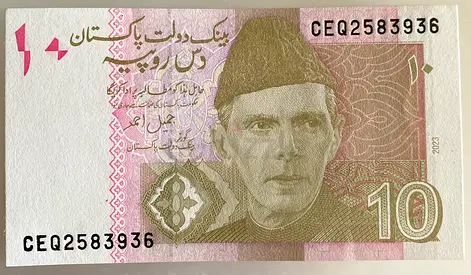 10 Pakistani Rupee Note - A Piece of Currency History