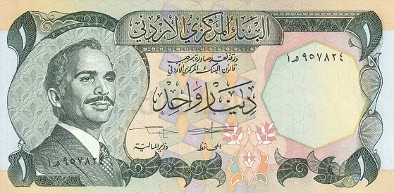 JORDAN 1 DINAR BANKNOTE 1975